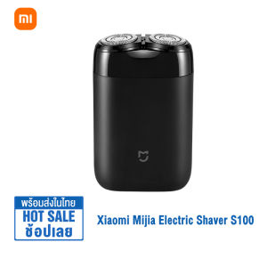 Xiaomi เครื่องโกนหนวดไฟฟ้า S100 ที่โกนหนวด IPX7 กันน้ำ ที่โกนหนวด ใบดูดี