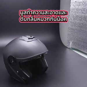 NEW WACA 2in1 มูสทำความสะอาดและดับกลิ่นหมวกกันน็อค 450ml. โฟมเช็ดหมวกกันน็อค โฟมทำความสะอาดหมวกกันน็อค ดับกลิ่น ขจัดคราบและกลิ่นอับ ไม่ต้องใช้น้ำ W972 FSA น้ำยาทำความสะอาด