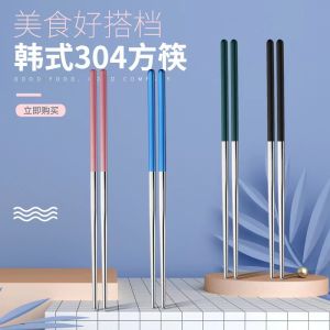 Bộ 2 Đôi Thìa Bằng Thép Không Gỉ 304 Chống Thấm Nước Bền Chống Thấm Nước Chống Trượt Phong Cách Bắc Âu INS Dùng Tại Nhà