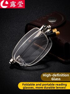 LUYING | Portable Foldable High-Definition Anti-Fatigue Glasses for Seniors
