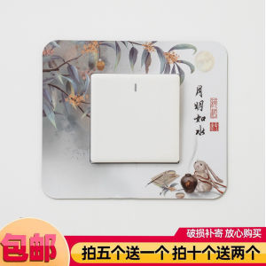 Modern Minimalist Plastic Wall Switch Cover Plate Living Room New Style Border Protection Cover Home Decor Dust Proof