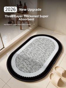 YK MORE | Water-Absorbent Slip-Resistant Bathroom Door Mat