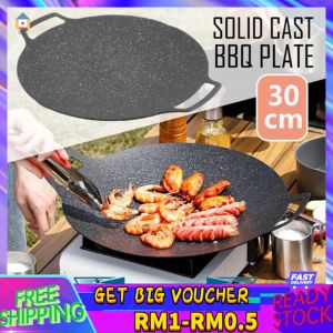 【Malaysia Spot Sale】【BUY 1 GET 1 FREE】Camping Grill Pan Korea Griddle Grill Pan Outdoor Camping BBQ Stove Korean Non Stick Roasting Grill Plate Frying Pan