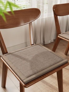 QIQIJIA | Non-slip Breathable Comfort Seat Cushion