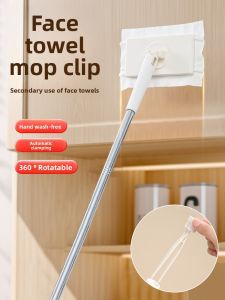 MONLEYTA | Automatic No-Hand-Wash Mini Mop Face Towel Special Purposed Mop Cloth Reusable Clamp Fabric Double-Sided Cleaning Towel
