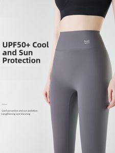 Miiow | Ice Silk Yoga Pants High Waist Lengthened Shark Skin Pattern Thin Bottoming Summer Spring Casual Wear For Tall Women