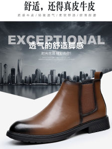 Retro British Style Chelsea Boots Mens Zipper Short Boots High Help Leather Shoes Fashionable Mens Martin Boots Cowhide