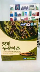 Nước Hồng Sâm Mát Gan Đông Trùng Hạ Thảo KGF Hàn Quốc Hộp 30 Gói x 50ml