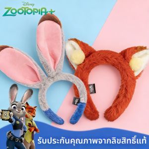FIRSTPARTY | Zootopia Judy Hair Accessory