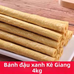 GUOXIANGQIAN | Hàng Đậu Nành Sấy Tự Nhiên Làm Bằng Tay Chính Hiệu