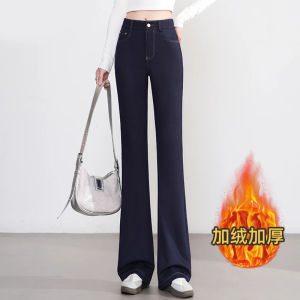 Quần Jeans Denim Nữ Xuân Thu 2025 Quần Ống Loe Ôm Dáng Co Giãn Thường Ngày Quần Denim Cao Cấp Cạp Cao Có Túi Quần Dài