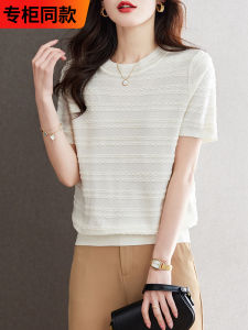Silk Knitted Short Sleeve T-Shirt round Neck Loose Fit Ice Silk Summer Top Womens Fashion Comfortable Breathable White Shirt