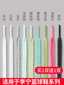 Suitable for Skechers Skechers Mens Lace Womens Yellow Universal Sneaker Dad Shoes Decathlon Flat