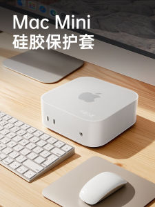 Apple 2024 New Mac Mini Computer Host Protective Case Soft Silicon Anti-fall Scratch-resistant M4 Creative Minimalist Stylish for Men And Women