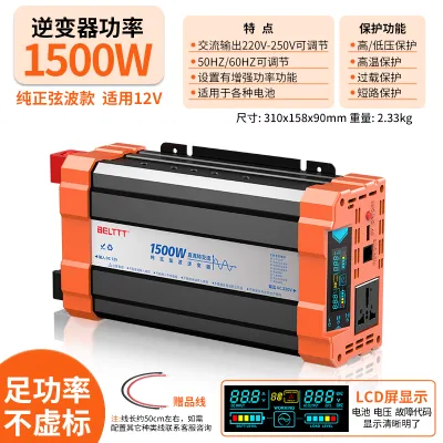 Pure Sine Wave High Power Inverter 3000W