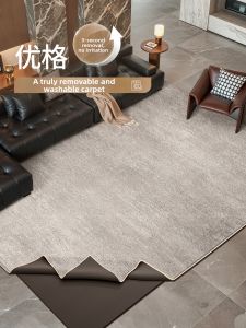 XINGLIANXIN | Easy to Clean Minimalist Machine Washable Double Layer Carpet