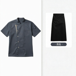 Custom Logo Kitchen Uniform