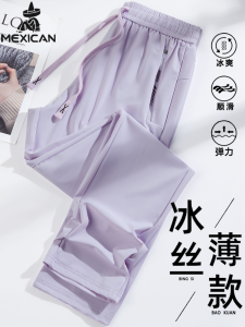 Quần Dài Thể Thao Mùa Thu Mỏng Bằng Lụa Băng Cho Nữ Quần Dài Ống Rộng Quần Dài 9 Điểm Quần Dài Nam Quần Dài Thường Ngày