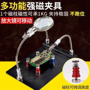 Kẹp Cố Định Bo Mạch Chủ Sửa Chữa Điện Thoại Kẹp Cố Định Giá Đỡ Cố Định Vạn Hướng Hỗ Trợ Đa Chức Năng PCB Bảng Mạch Hàn