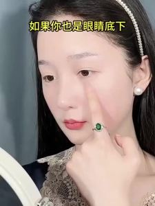 Buy One Get One Free 白云山眼部抗皱精华油滚珠按摩 Essence Oil Moisturizing Baiyunshan Fades Tik Tok Fine Dark Circles Firm Eyes Ready Anti-Wrink