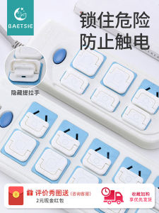 Bộ Kẹp Ổ Cắm Chống Trẻ Em Bảo Vệ Chống Điện Chống Điện Chống Trẻ Em Đồ Dùng an Toàn Cho Trẻ Em Bảo Vệ Ổ Cắm