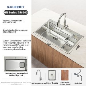 HIGOLD | Under-mount Sink 304 Stainless Steel Large Filter