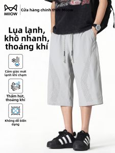 MiiOW | Quần Lửng Thoáng Khí Ice Silk Dễ Dàng