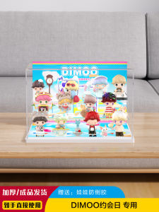กล่องเก็บของอะคริลิกสำหรับ POPOP MART Bubble Pop DIMOO กล่องเก็บของสำหรับของเล่นในชุดวันหยุด P592 กล่องเก็บของสำหรับโต๊ะทำงาน