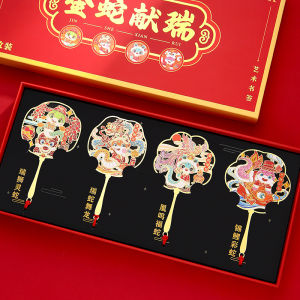 Exquisite Metal Bookmarks Engraved Snake Year Zodiac High-end Creative Cultural Gifts Memorial Gifts Student Graduation Gifts