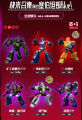 12 Pcs/Set New Original Blokees Led Shining Version 3 Transformers Miner Megatron Robot Building Blocks Assembled Figures Gift. 