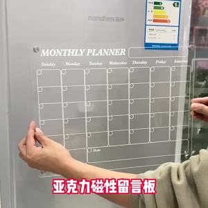 Acrylic Transparent Memo Board Message Board Organic Glass Erasable Board Household Acrylic Fridge Magnet