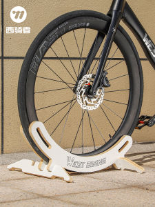 West Biking | Adjustable Wooden Bike Stand for Indoor Parking and Display