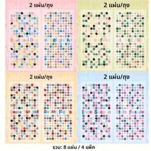 สติกเกอร์อิโมจิขนาดเล็กน่ารัก 8 แผ่น/4 แพ็ค สติกเกอร์ติดเล็บสำหรับงาน DIY สมุดภาพ วัสดุตกแต่งกรอบรูปและงานคอลลาจ