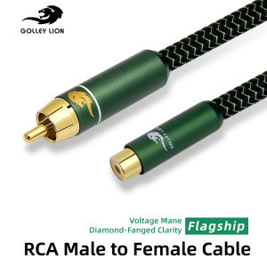 GOLLEY LION RCA Male to Female Extension Cable – Break-Resistant Lead for Brilliant Sound Quality (subwoofer/Audio Cable RCA Male to Female Ideal for Amplifier/HiFi Analog & Digital)