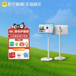 Tmall Genie | Wow Oh Best Friend Mobile TV Fitness Mirror Super Large Screen Eye Protection 27 Inch Tianma Smart Speaker Fitness Mirror