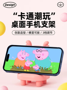 Cute Dragon Chair Mobile Phone Stand Multi-Functional Cartoon Creative Desktop Portable Lightweight Mobile Phone Holder Opening Promotion Gift