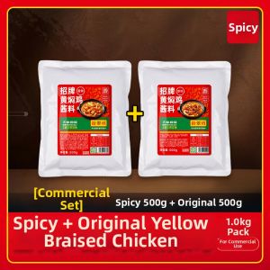 Commercial Braised Chicken Sauce Formula