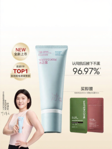 watercome | Women Gentle Full Body Underarm Hair Removal Cream No Black Spots