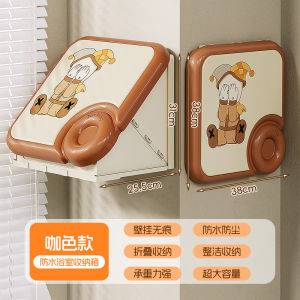 Bathroom Wall Mounted Storage Box Foldable Bath Picture Cabinet Waterproof Clothes Storage Rack Plastic No Drilling Required