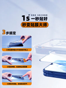 High Definition Tempered Glass Film for VivoY31s Full Screen Coverage Anti-Fall Privacy Protection Explosion-Proof Dust-Free Fingerprint Resistance