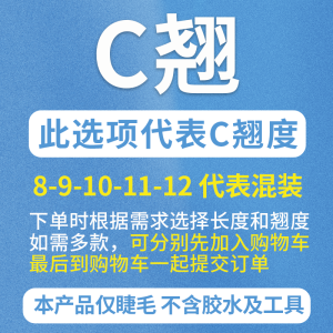 Elskan Lanor 6D Flowering Eyelashes Five Leaf Clover Automatic Blooming Weave Thickened Natural Looking Easy to Use Fake Eyelashes