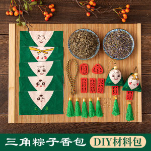 DIY Fragrance Pouch Material Kit School Activities Handmade Smiley Zongzi Embroidery Personal Carry Ailao Grass Normal Size