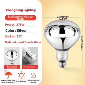 Changhong | Heating and Lighting Bathroom Heater 275w