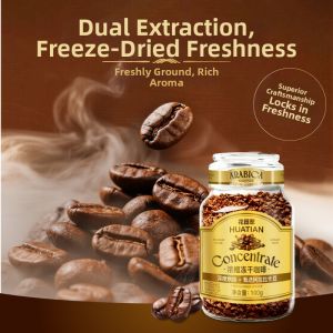 HUATIANCUI | 0 Sugar Low Fat Instant Freeze-Dried Black Coffee