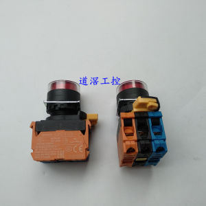 Omron A22NL-BGA-TRA-G102-RE Nút Bấm Tự Khóa Có Đèn Ẩn Chuyển Mạch Điện Nút Bấm Điện Tử Đèn LED Nút Bấm Tự Khóa