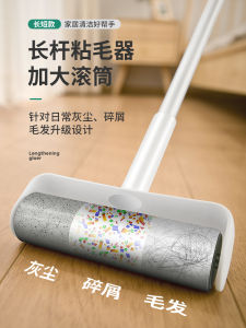 JingBang Rolling Sticky Hair Remover for Clothes Home Cleaning Tool Replaceable Core Dust Collector Paper Adhesive Hair
