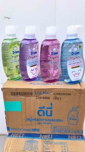 Sữa Tắm Gội Dnee Sữa Tắm Gội Cho Bé 2 trong 1 Hàng Thái Lan