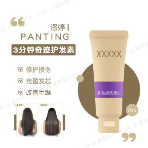 Pantene Hair Mask 3 Minute Miracle 70ml 180ml Amino Acid Hair Care Deep Conditioning Treatments Nourishing Repair Hair Mask