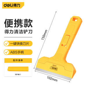 Deli Cleaning Knife Tile Grout Tool Glass Window Scraper Alloy Steel Blade ABS Handle for Ceramic Tile Floor Glass De-Gumming