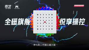 JudyCube Qiyi XMD Spark V2 7x7 Khối Lập Phương Tốc Độ Ma Thuật Từ Tính Đồ Chơi Giảm Căng Thẳng Chuyên Nghiệp Đồ Chơi Xếp Hình Không Dán Nhãn Dành Cho Lứa Tuổi Từ 14 Trở Lên